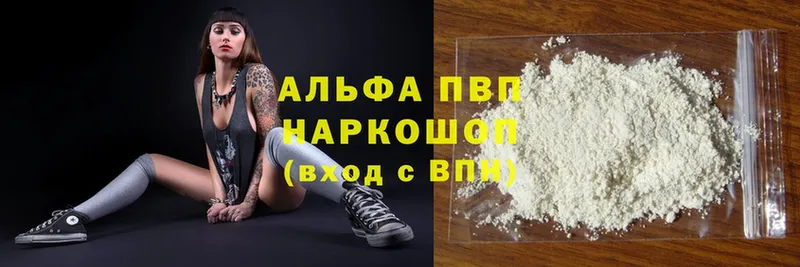 Сколько стоит Фролово Амфетамин  Мефедрон  Канабис  Cocaine 