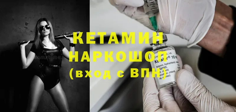 КЕТАМИН ketamine  цены   Фролово 