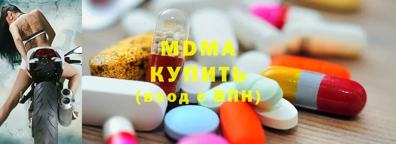 MDMA crystal  купить наркотики цена  Фролово 